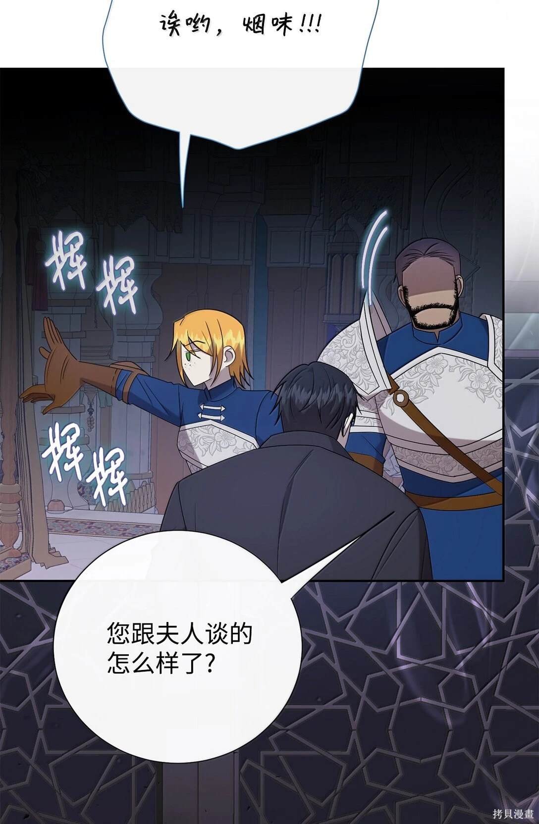 第116话