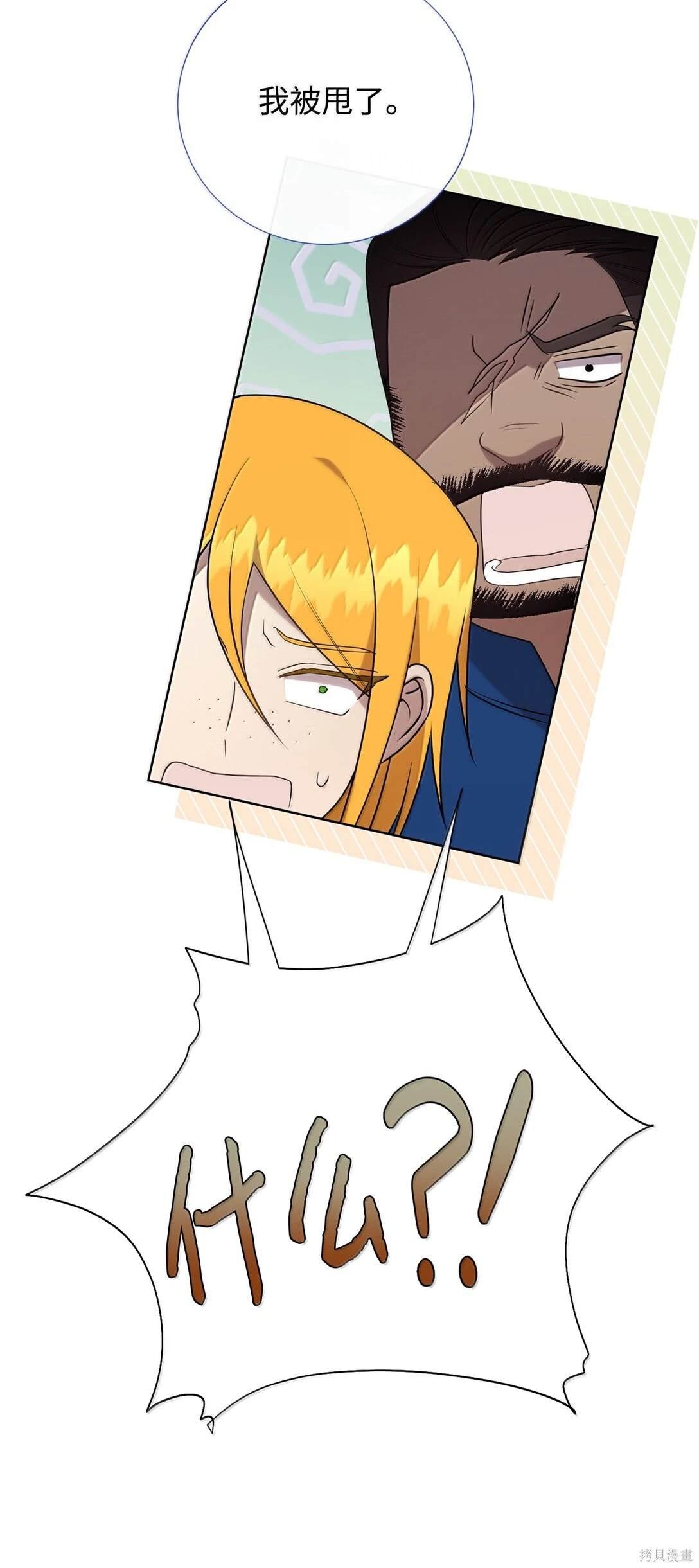 第116话