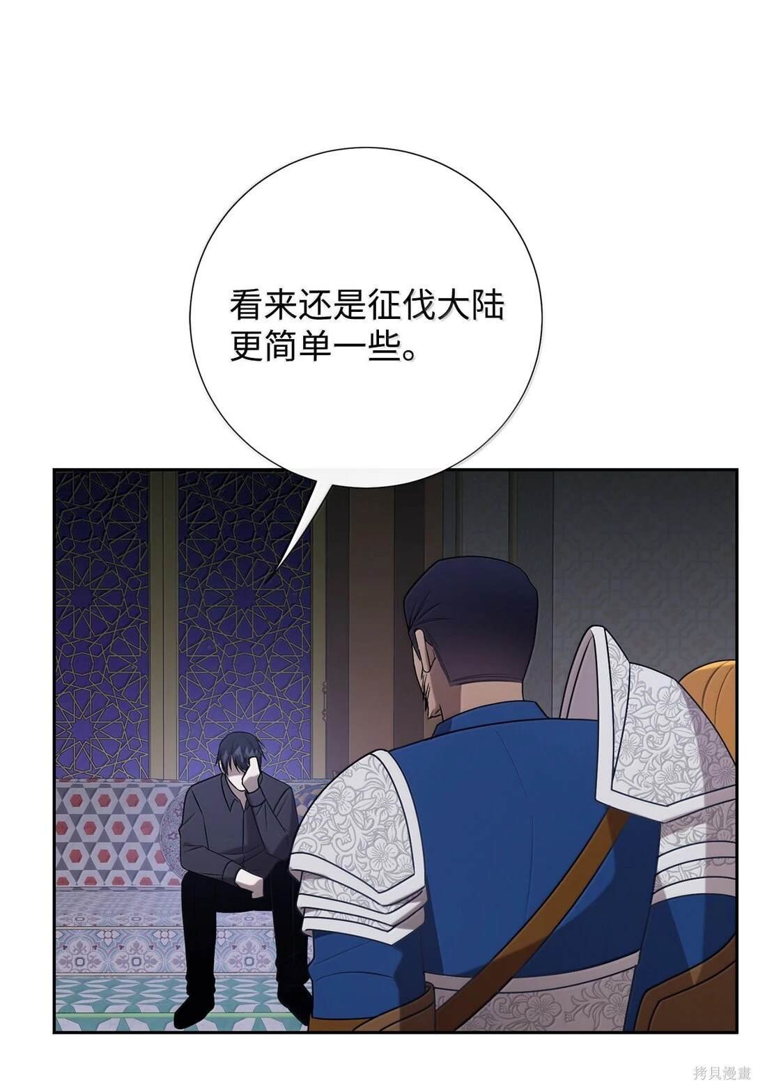 第116话