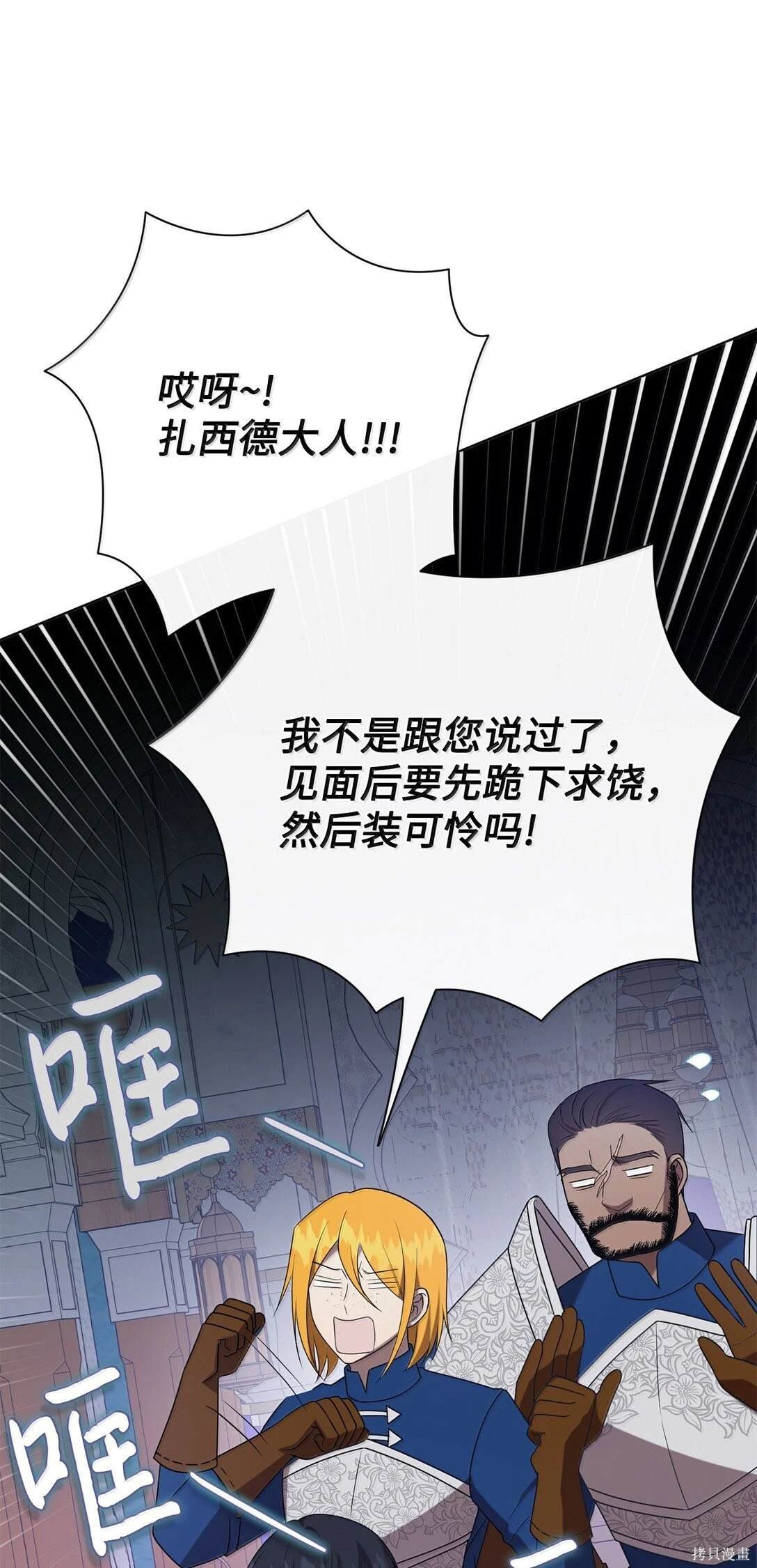 第116话