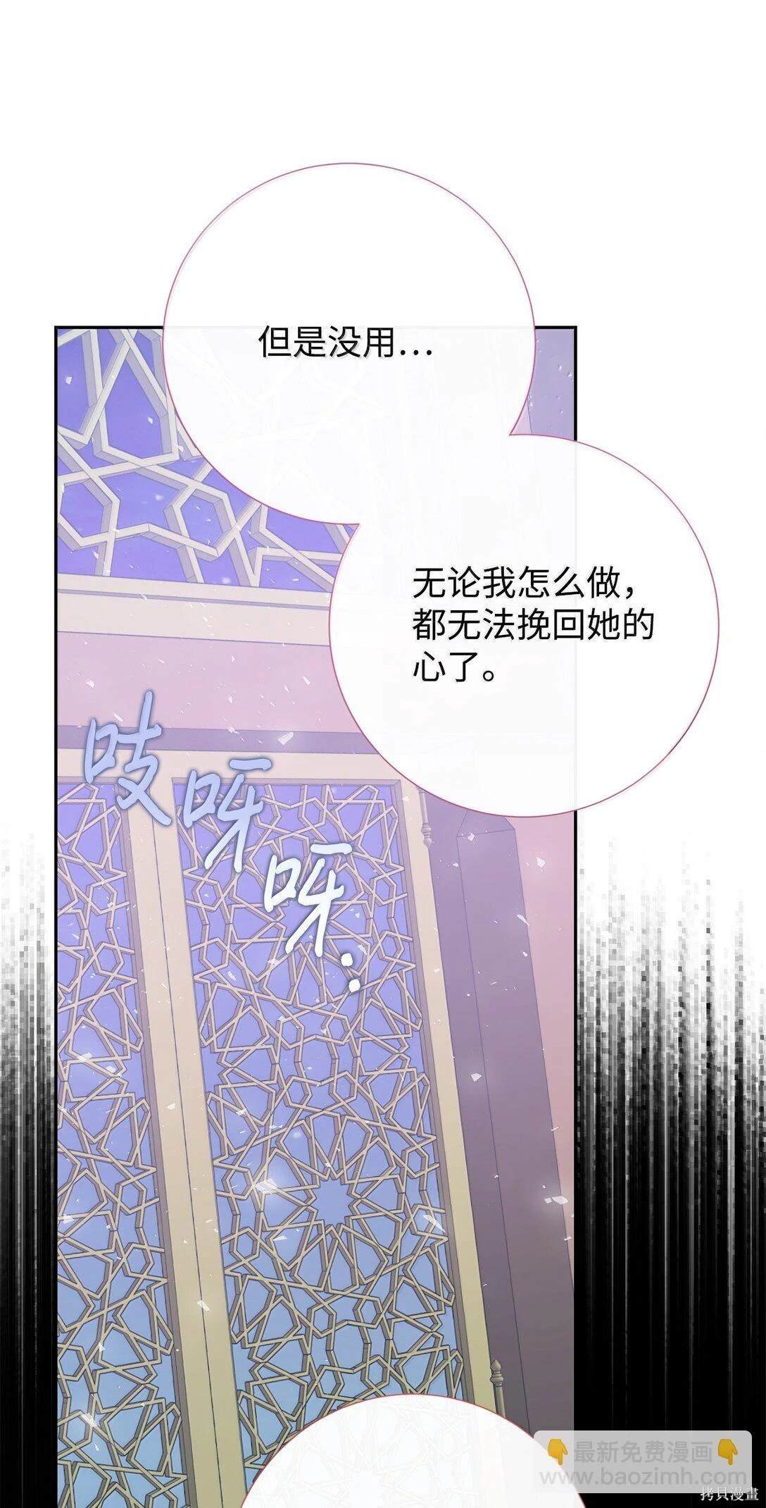 第116话