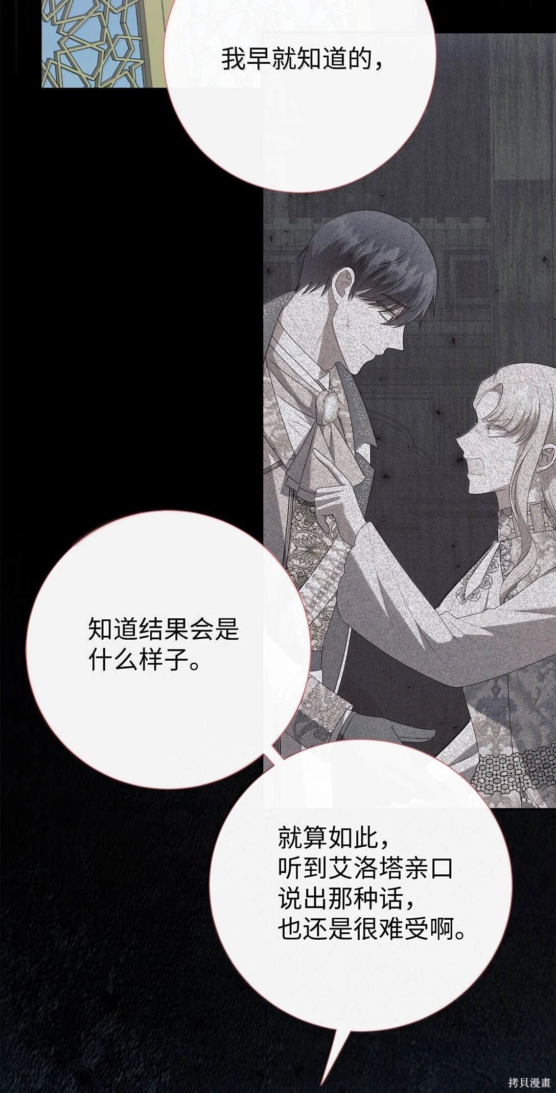 第116话