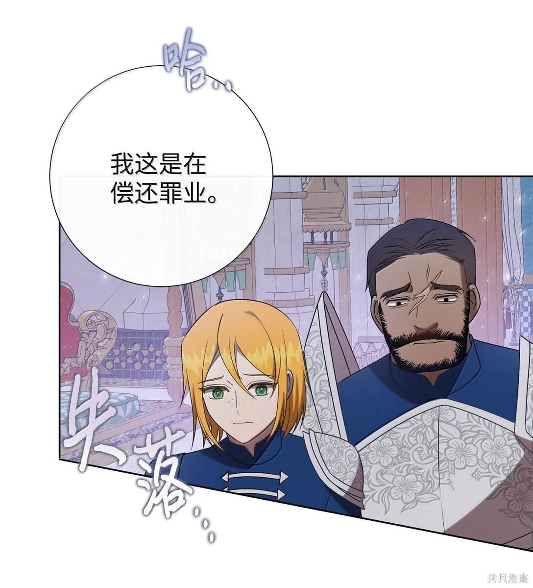 第116话