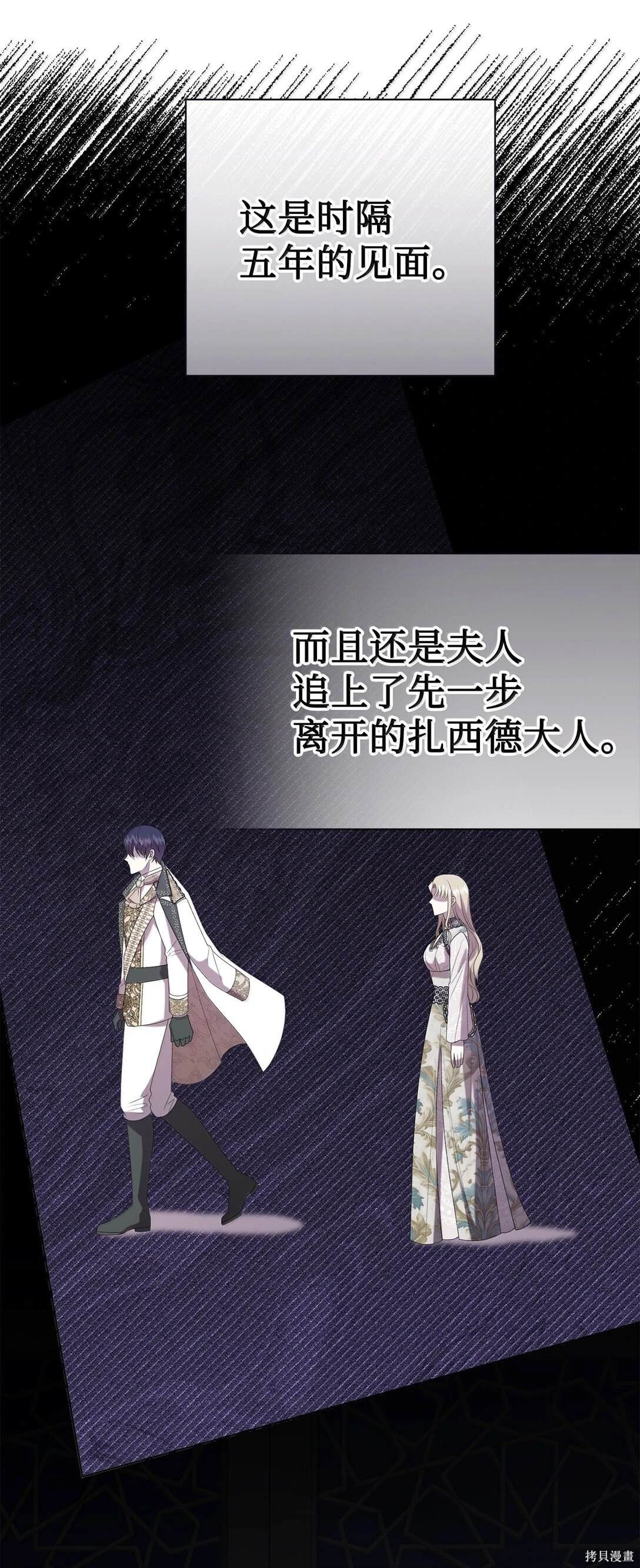 第116话