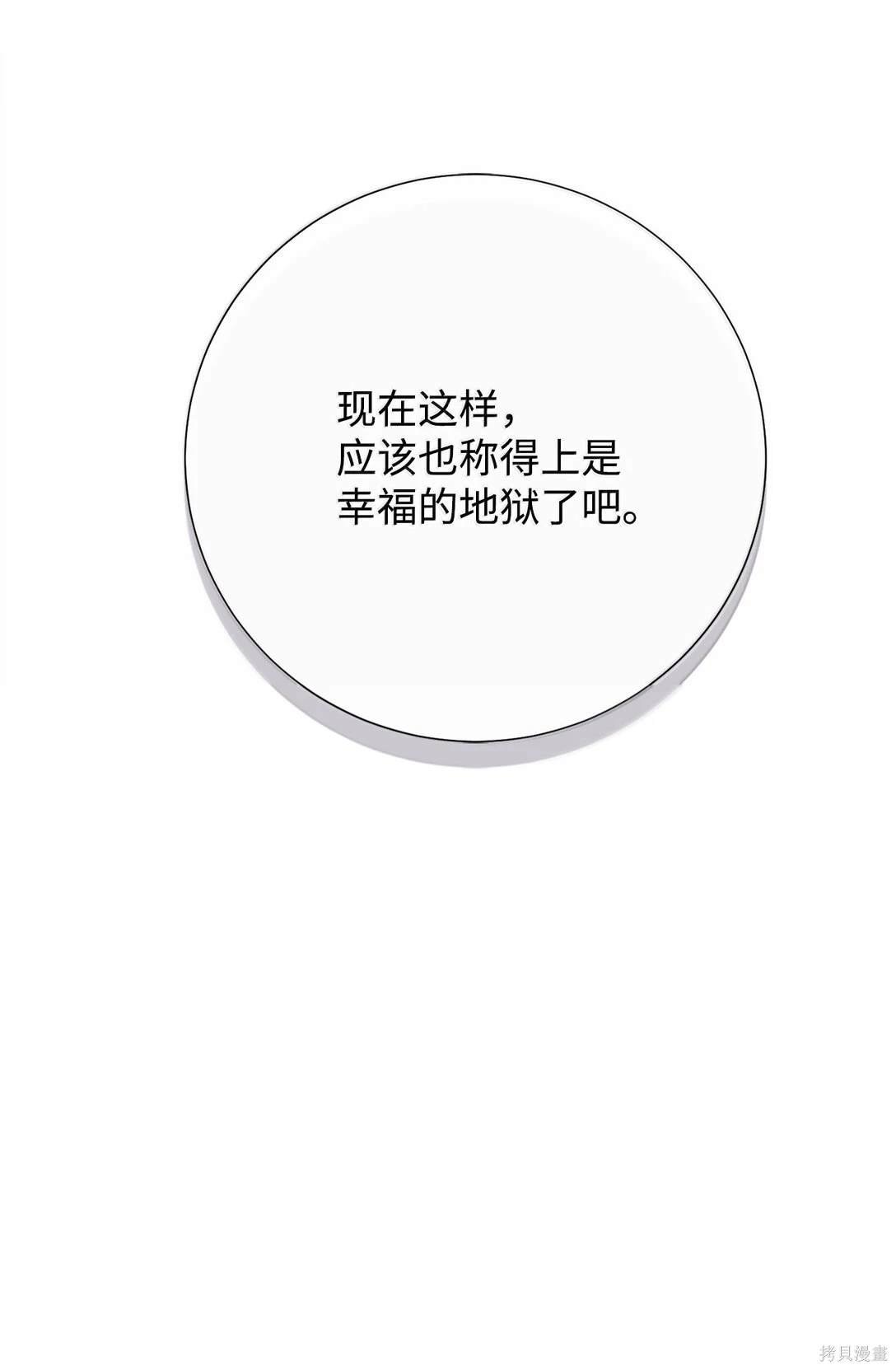 第116话