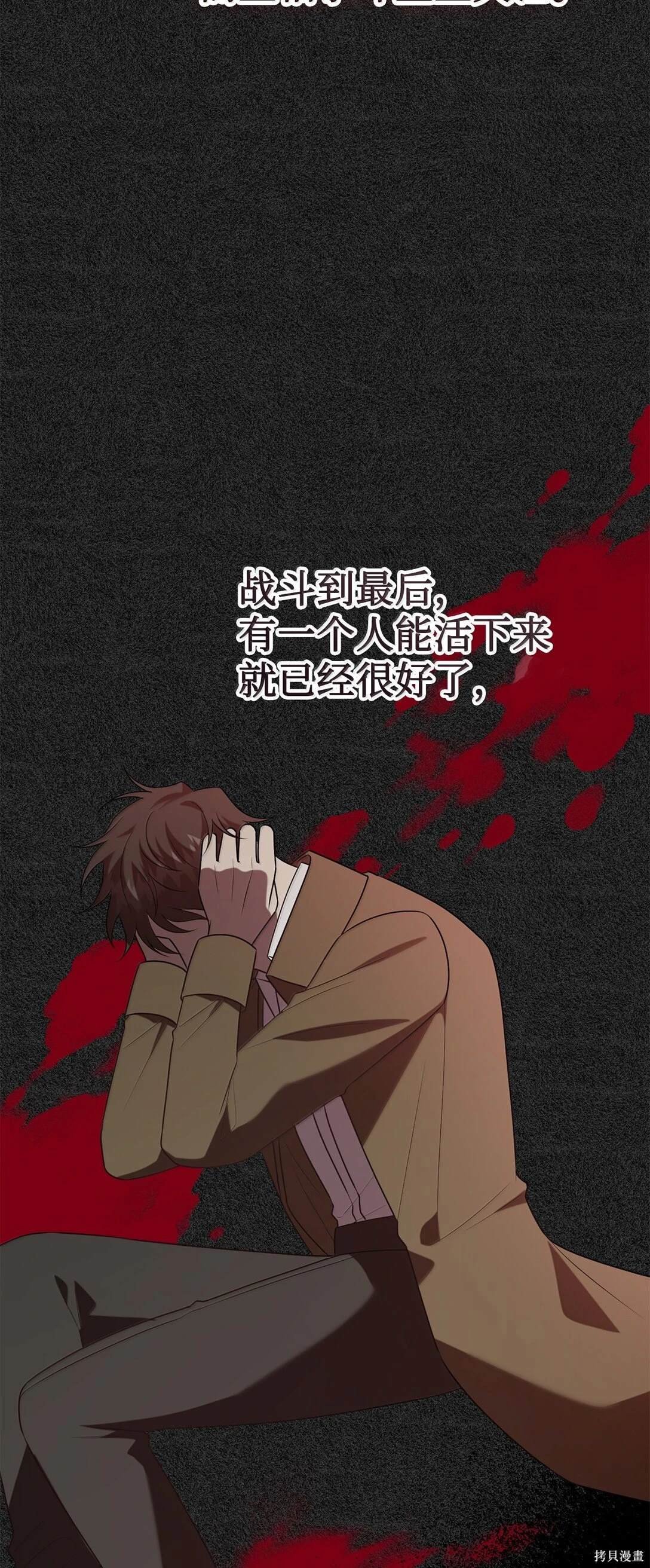 第116话