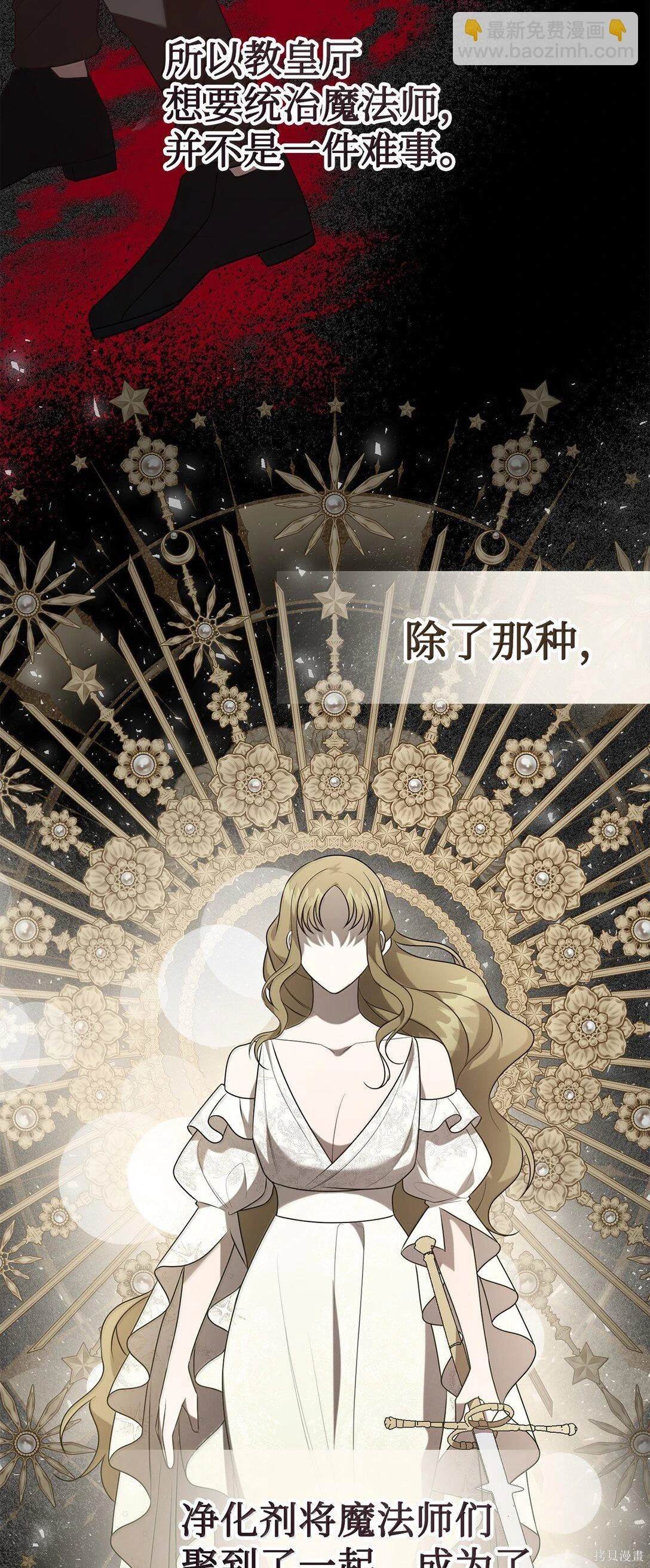 第116话