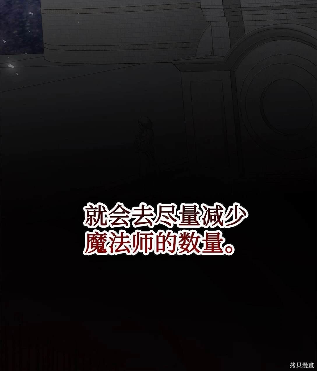 第116话