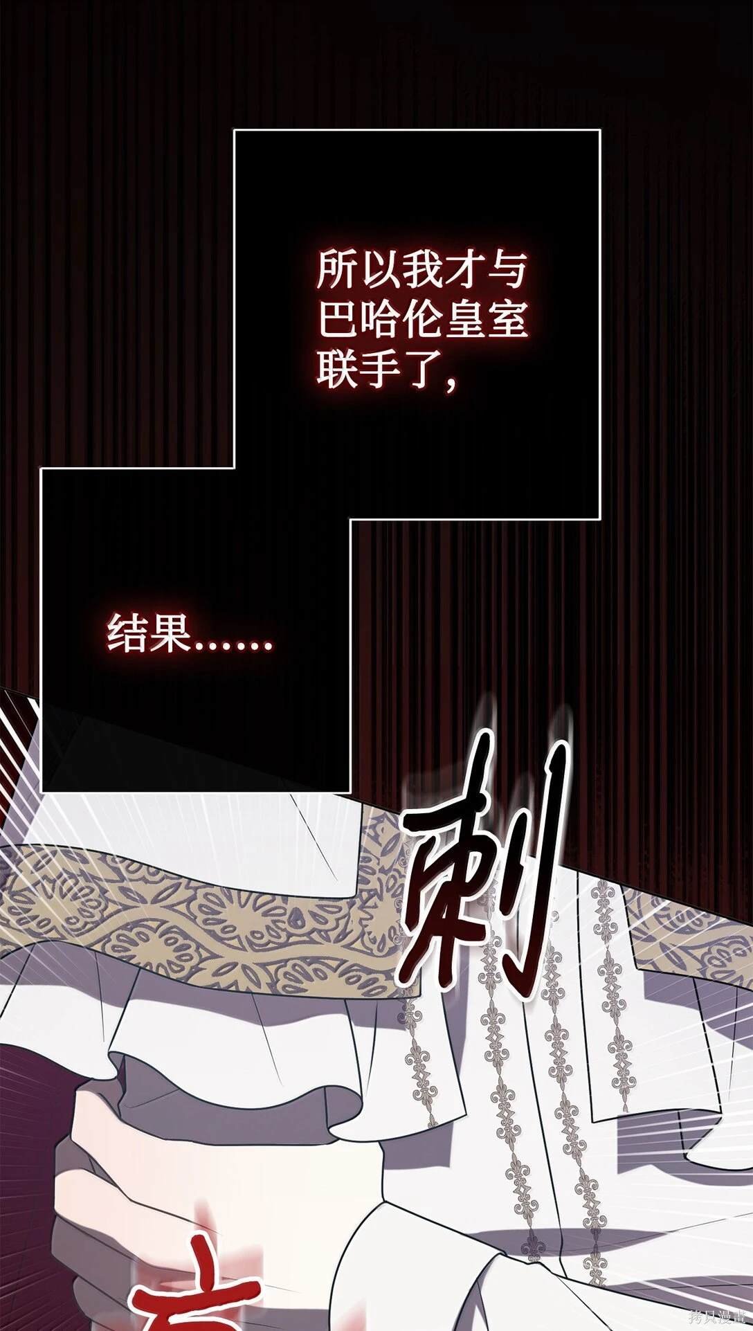 第116话