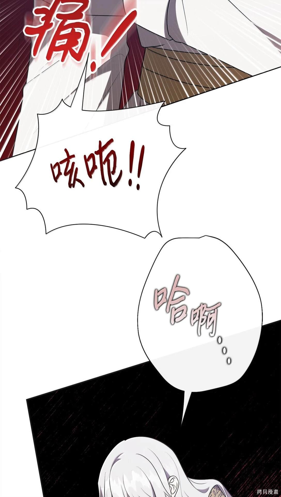 第116话