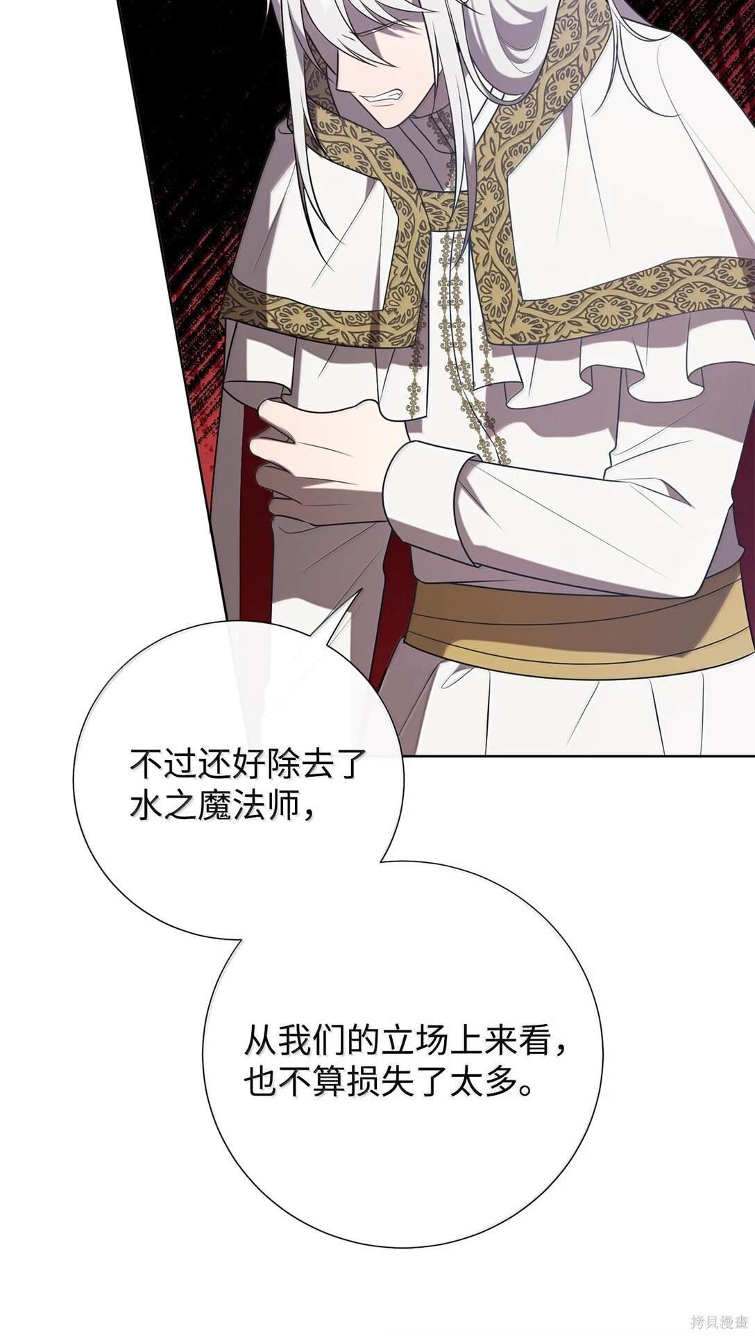 第116话