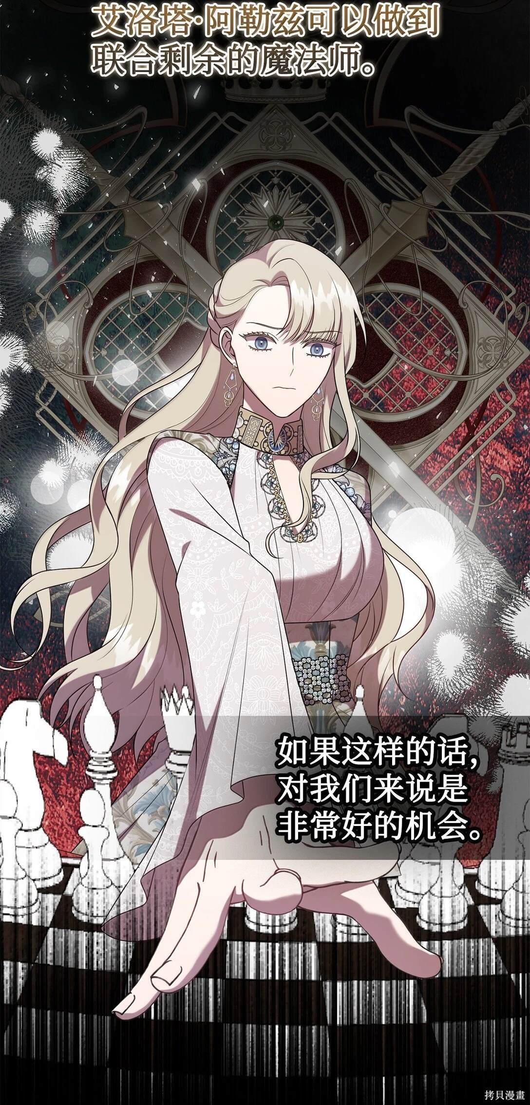 第116话