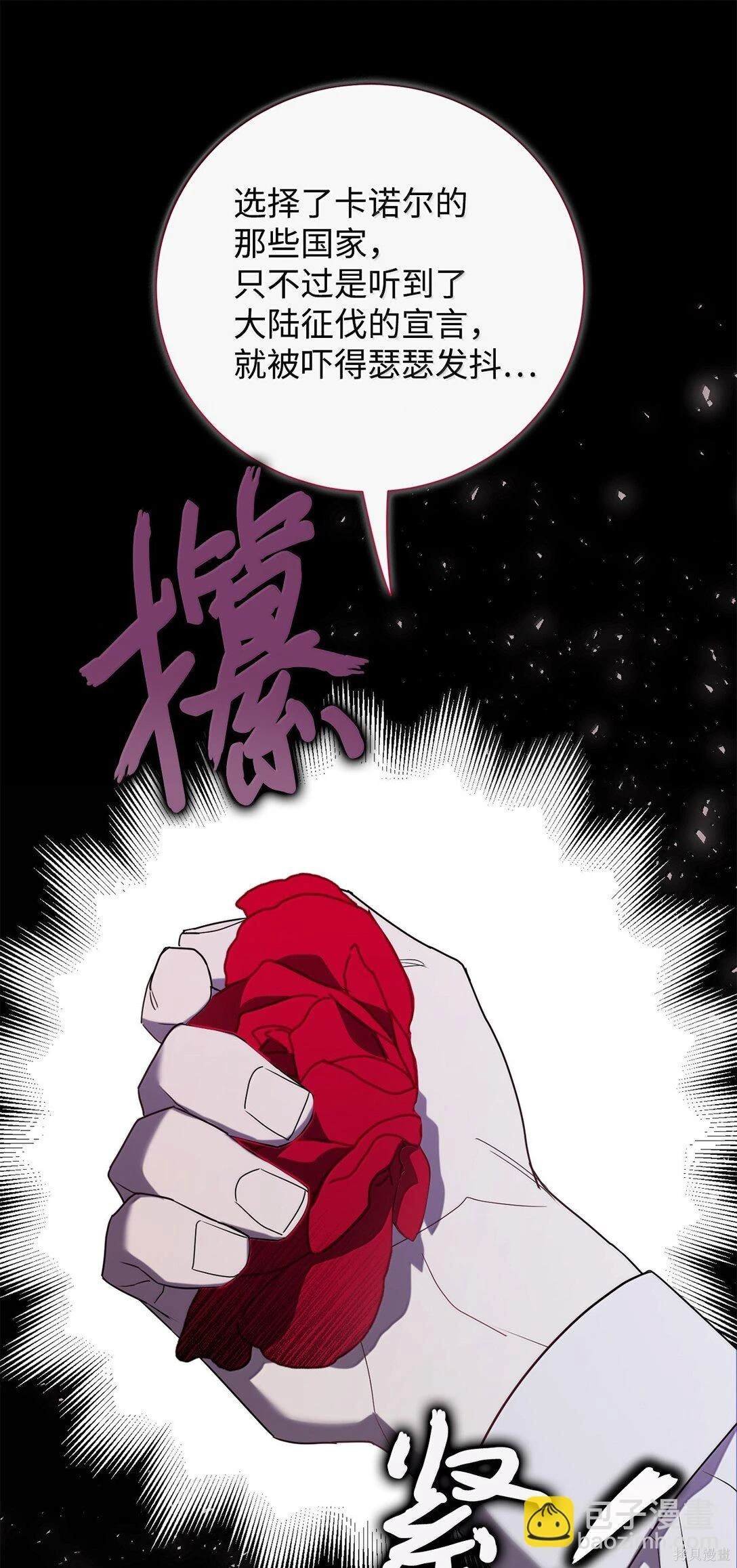 第116话