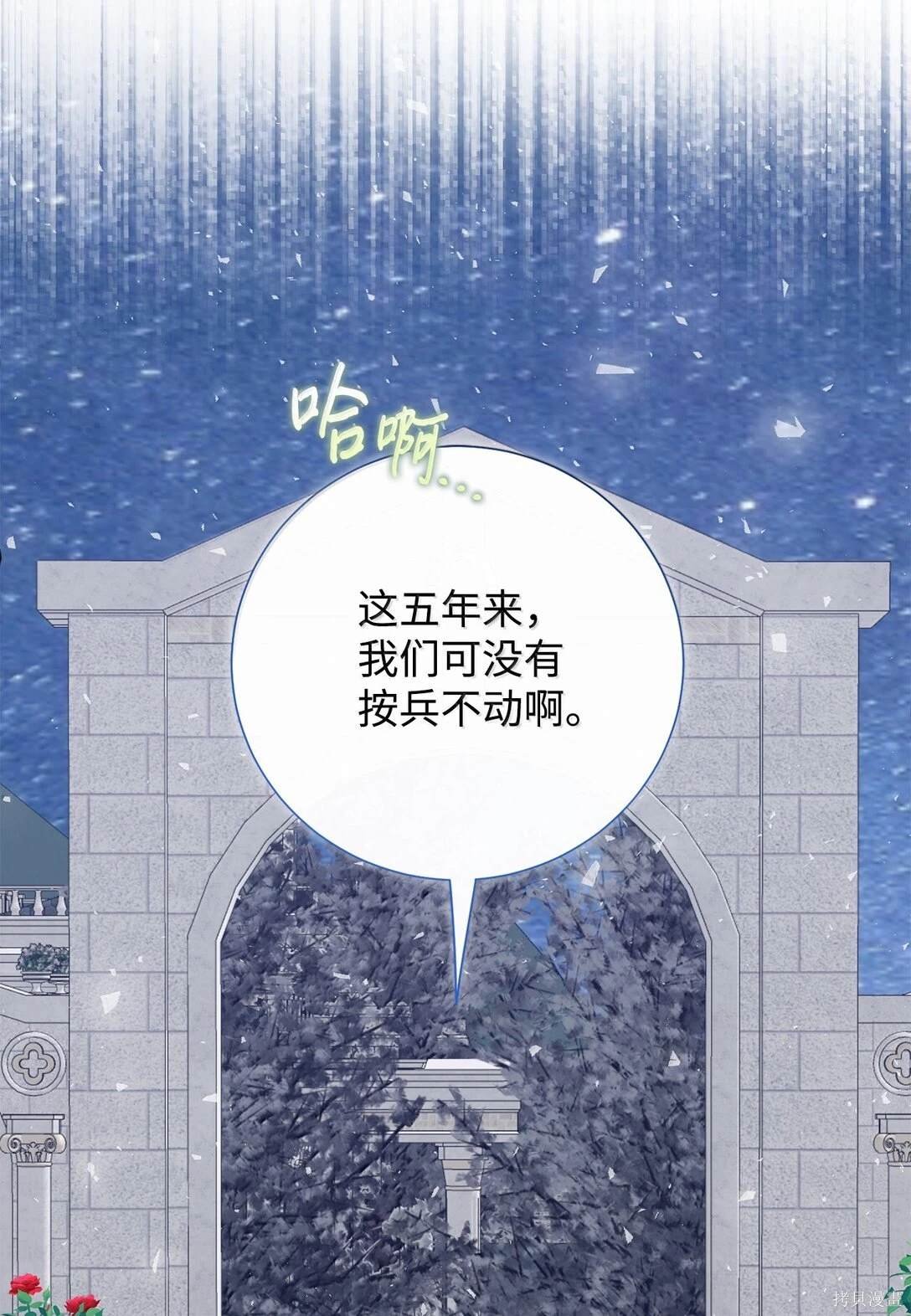 第116话