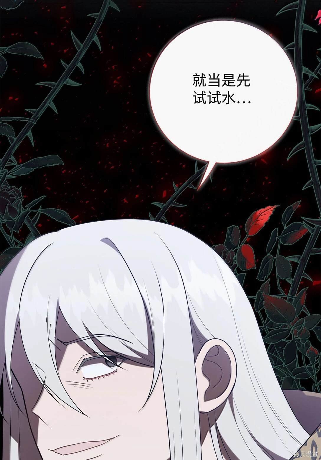 第116话