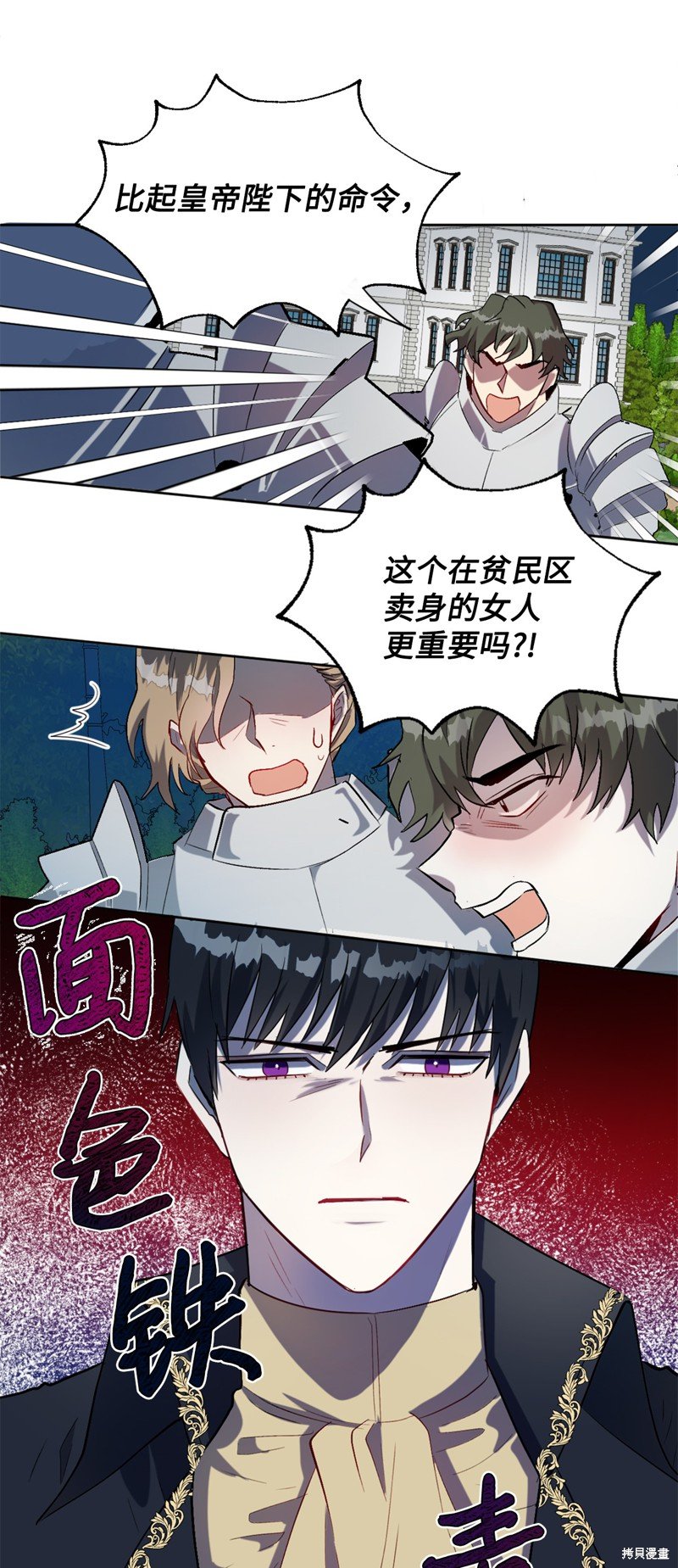第12话