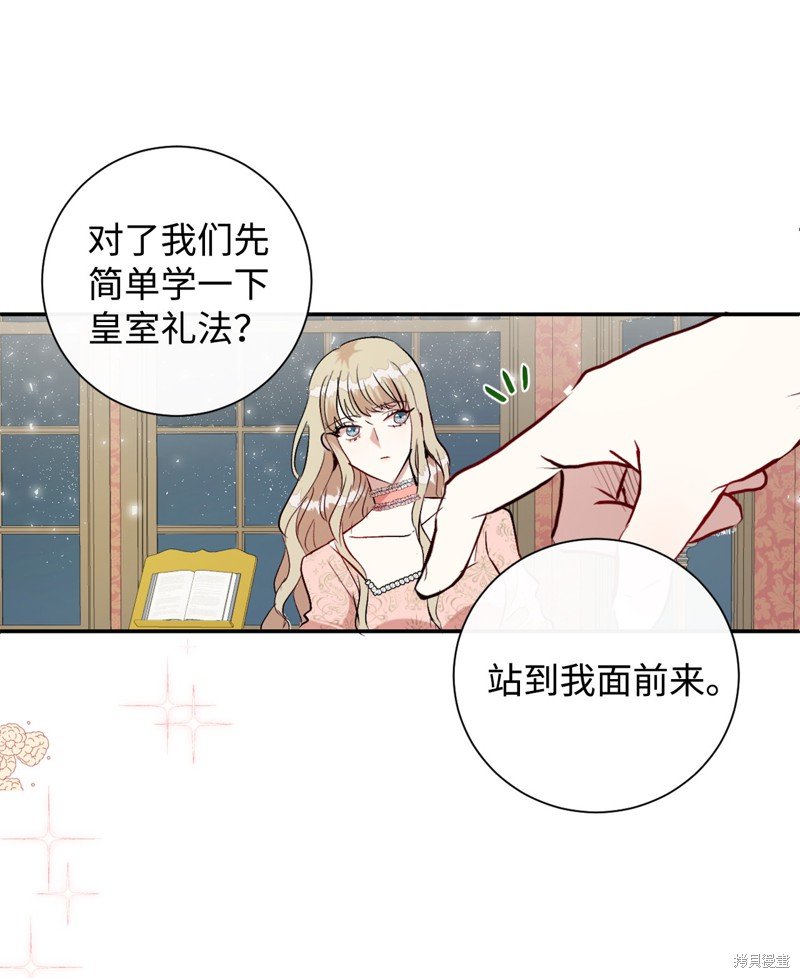 第12话
