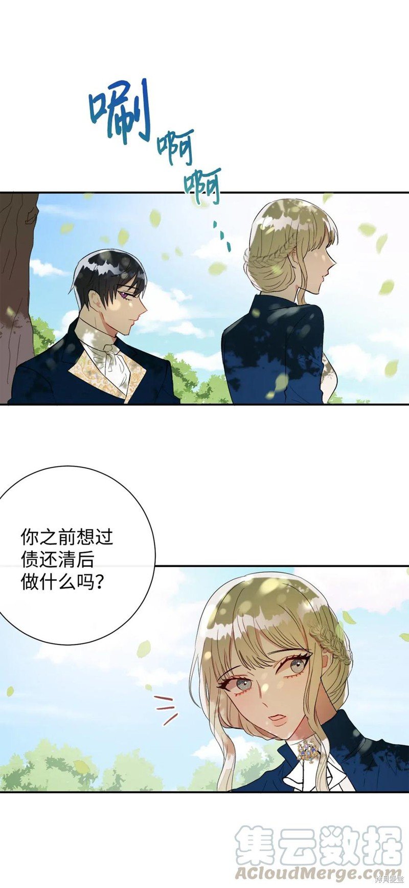 第16话