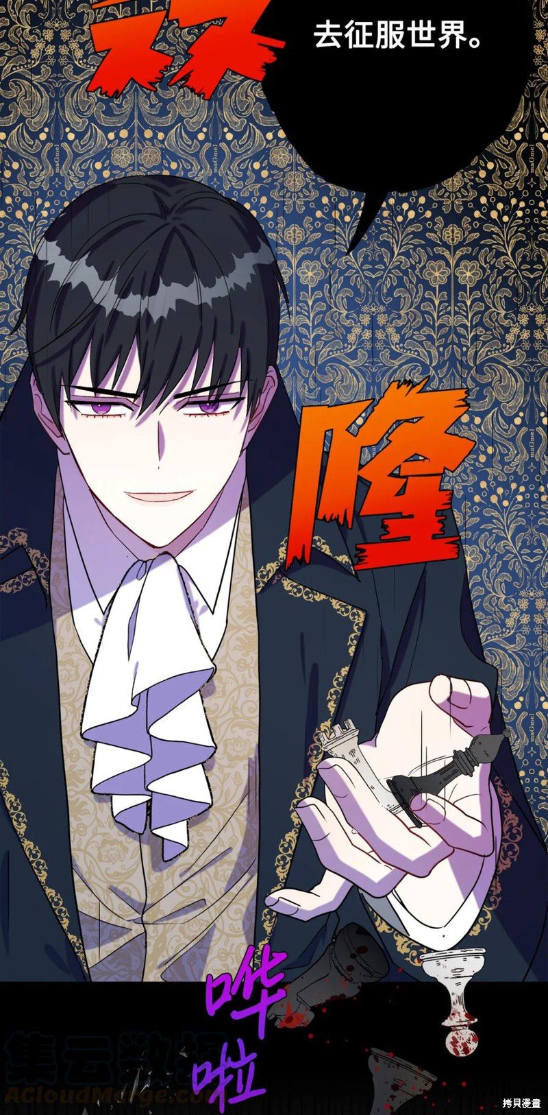 第26话