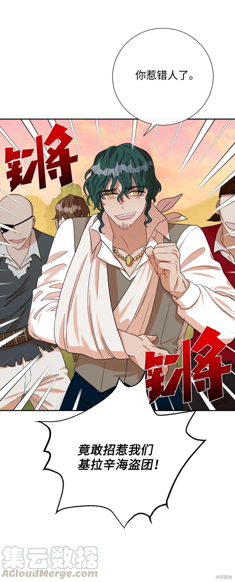 第31话