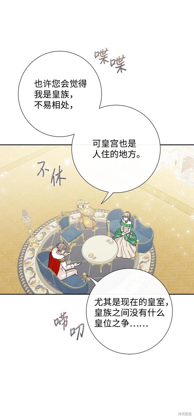 第34话