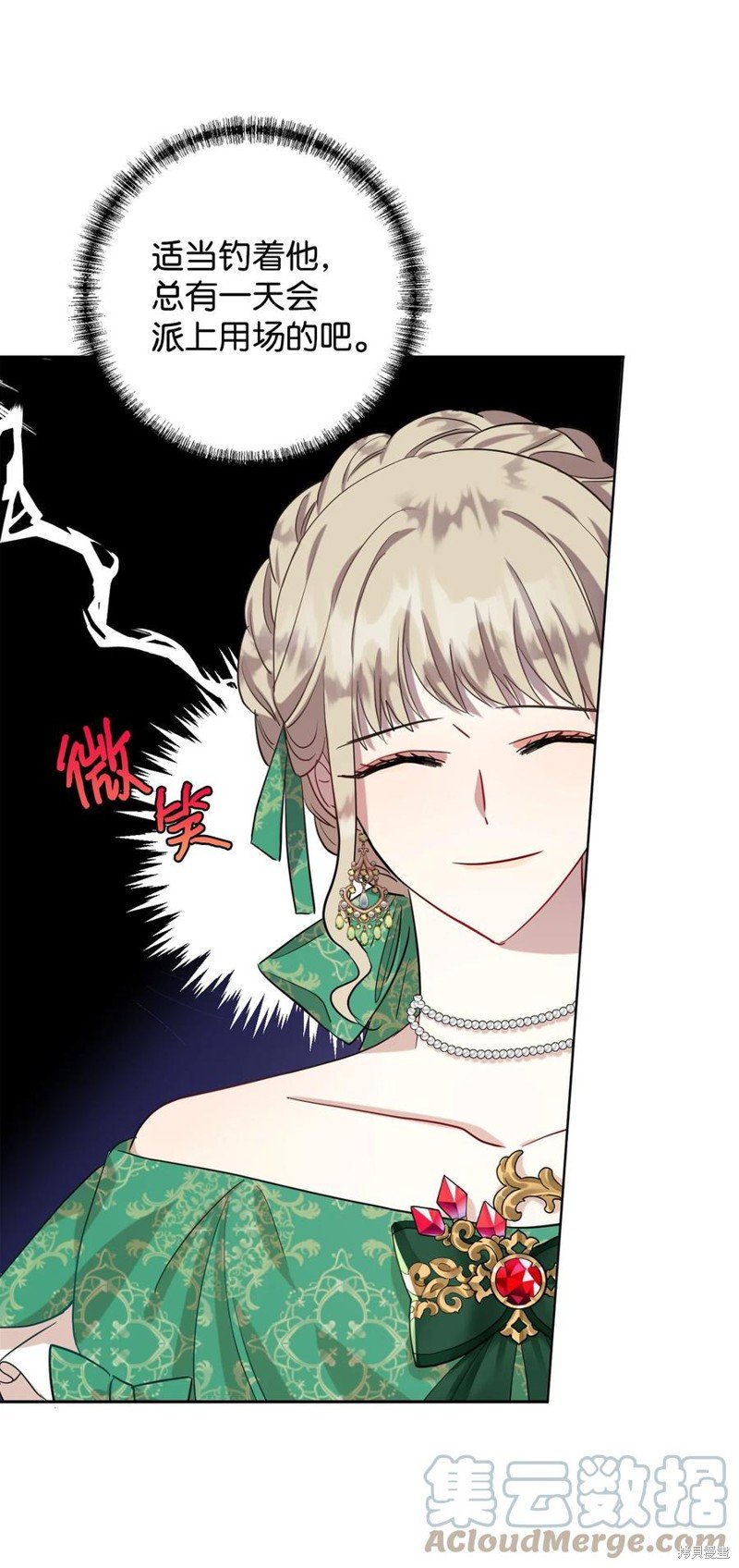 第35话