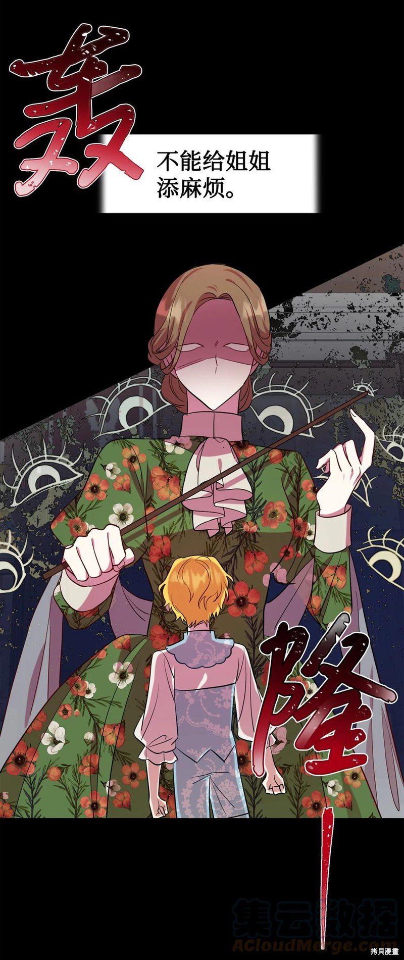 第35话