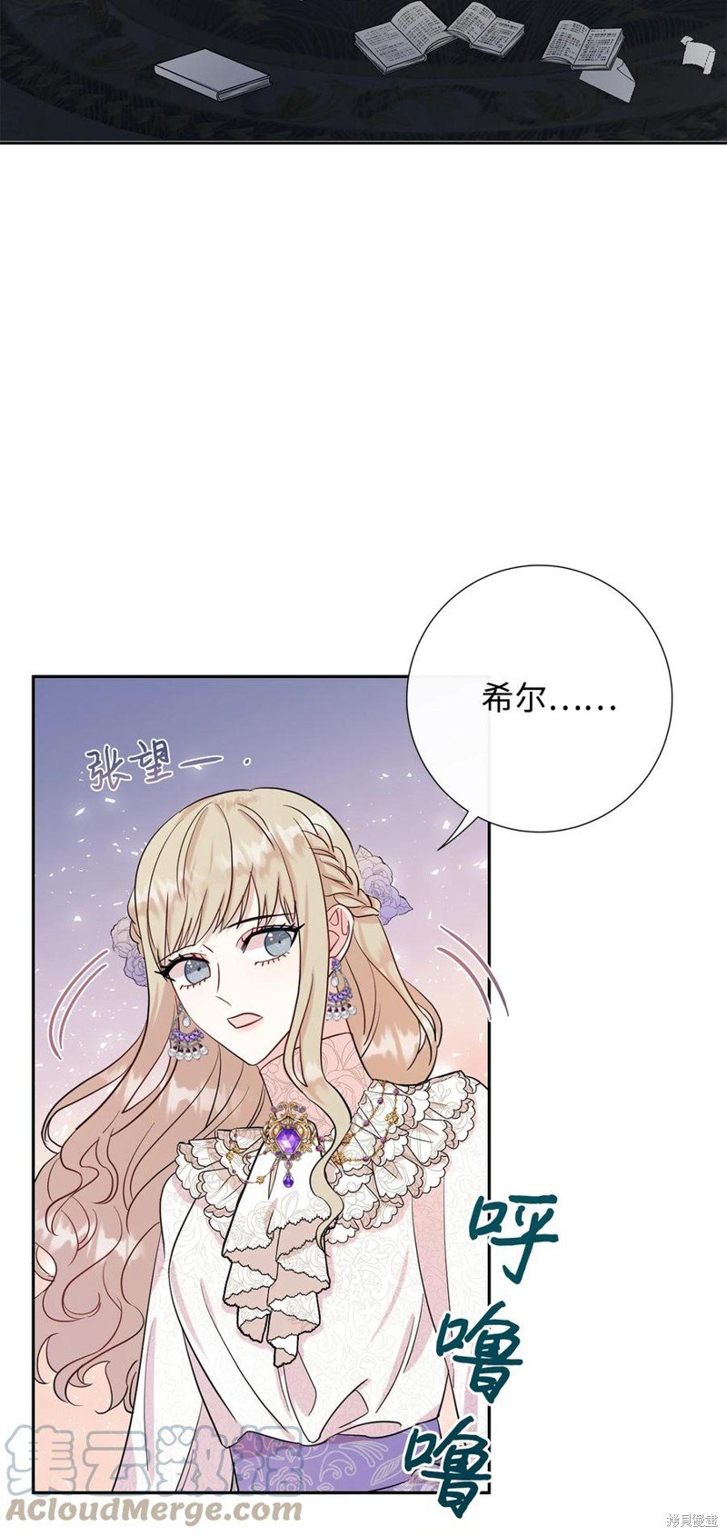 第37话