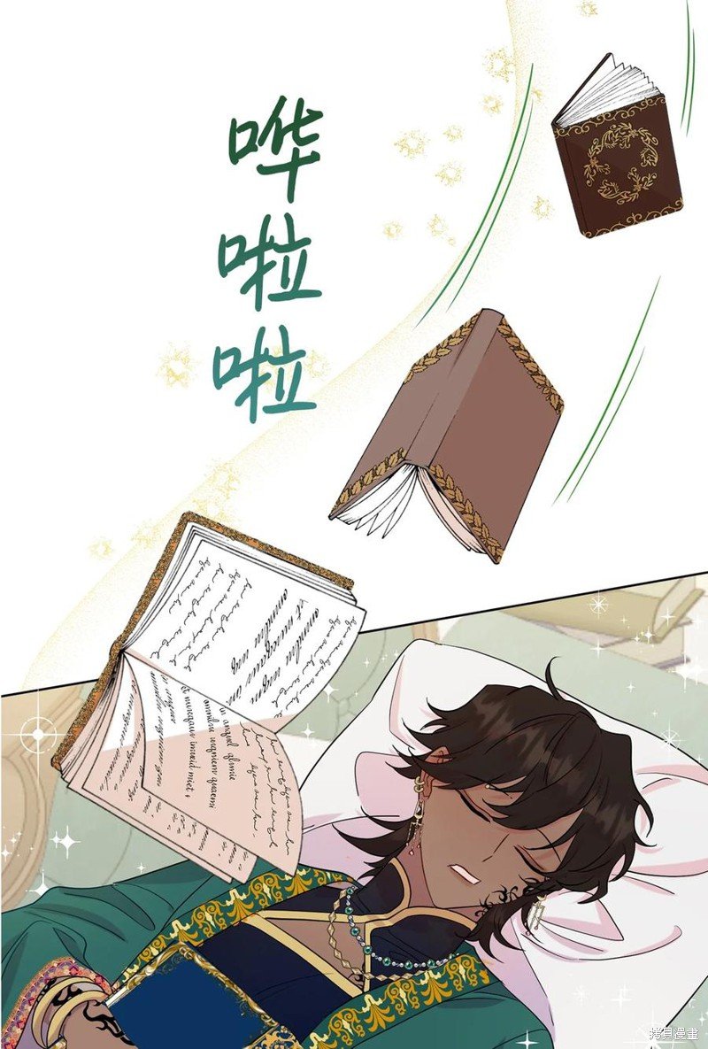 第37话