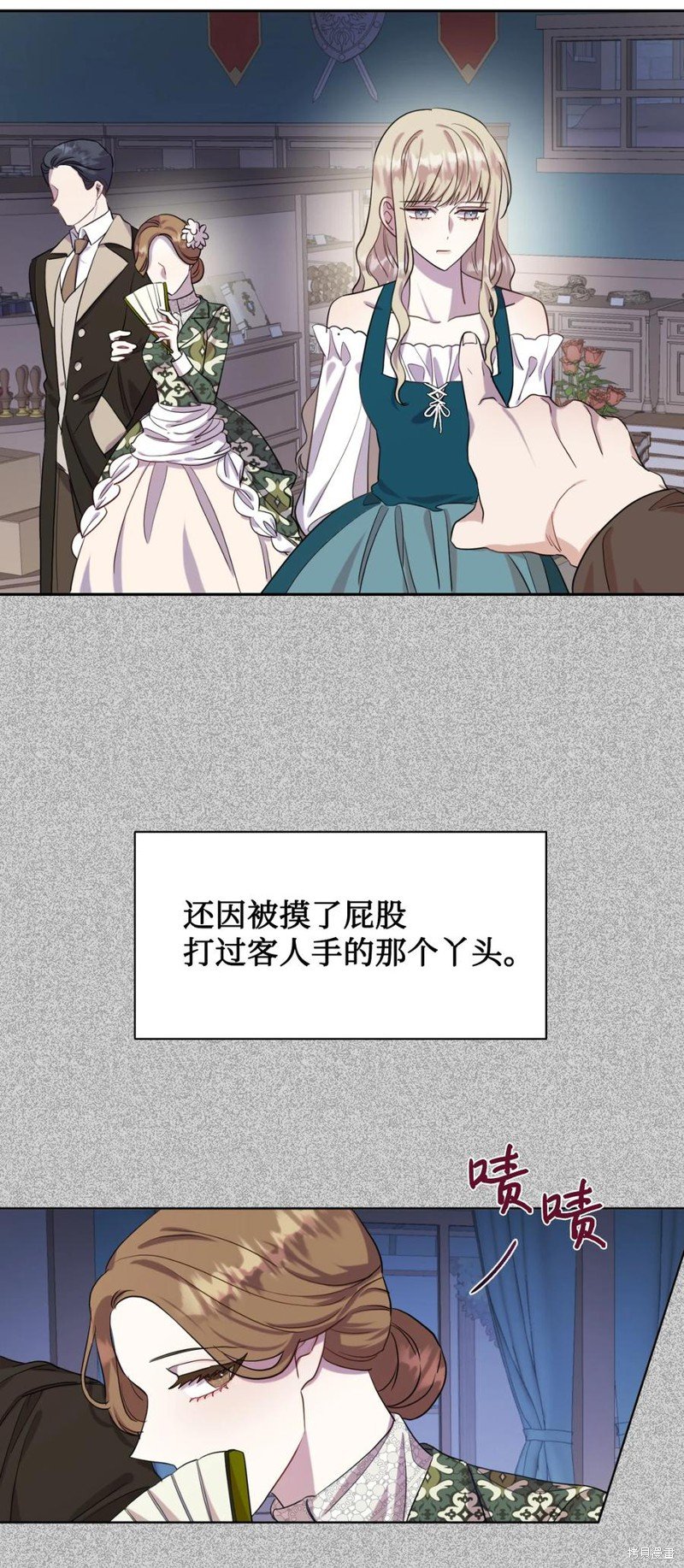 第38话