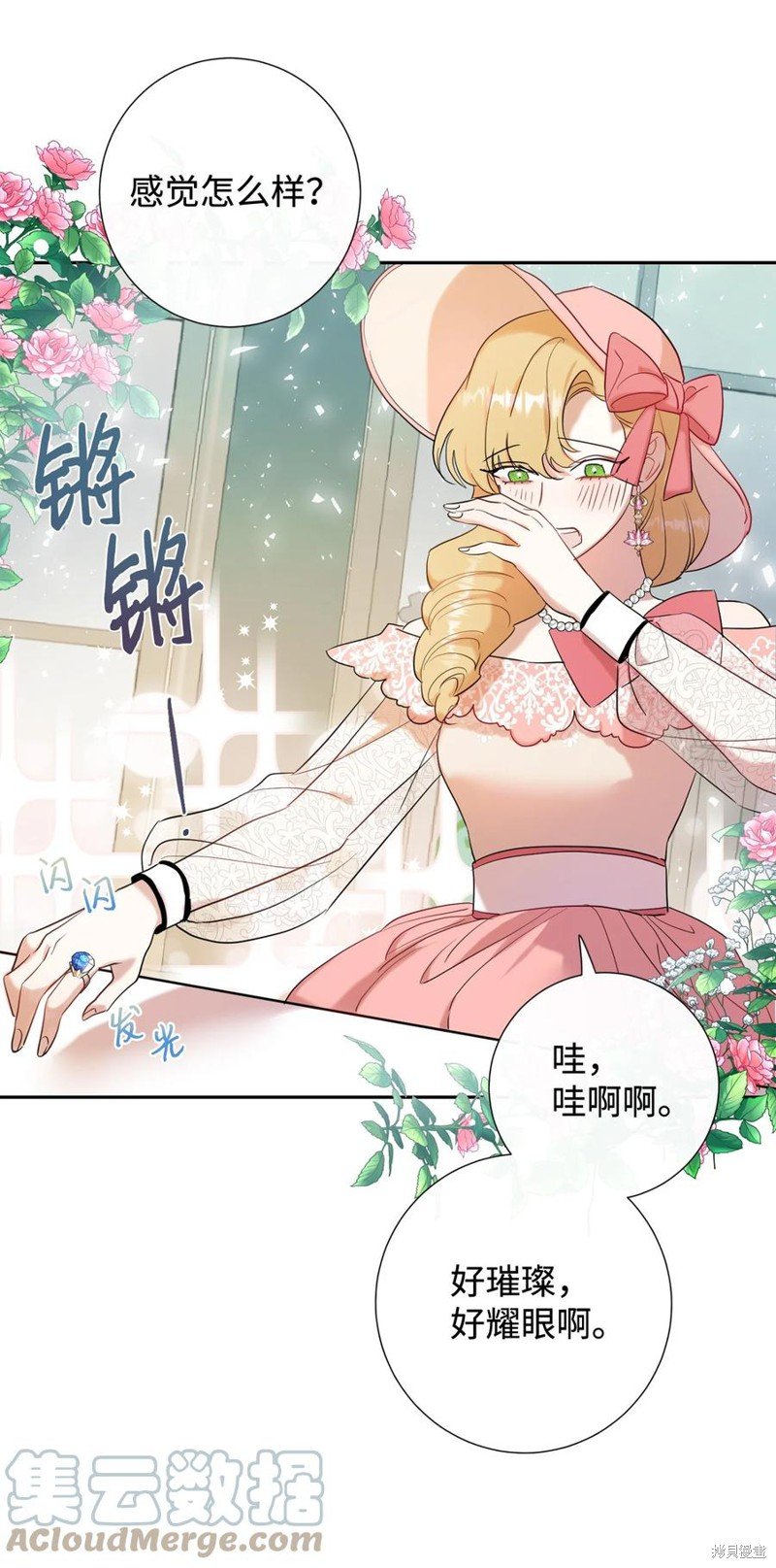 第39话