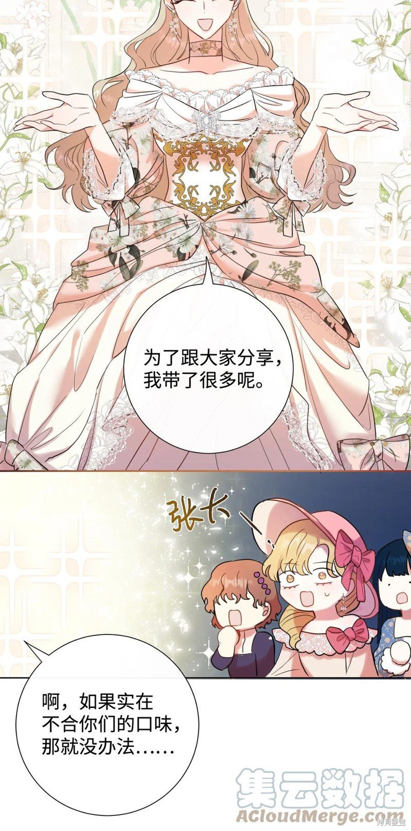 第39话