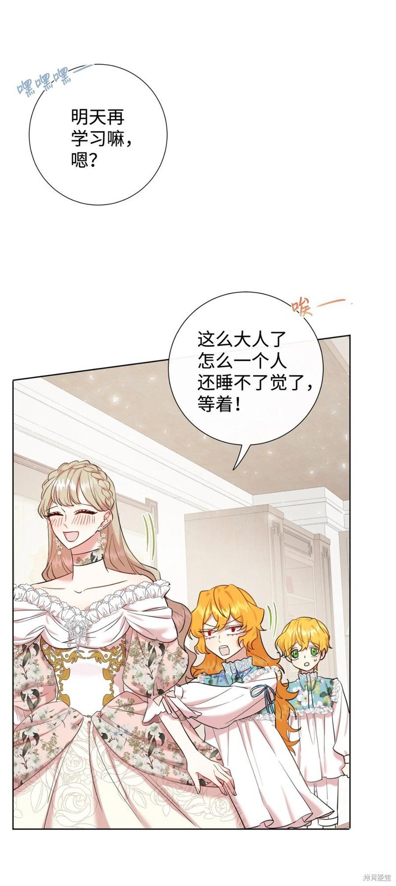 第42话