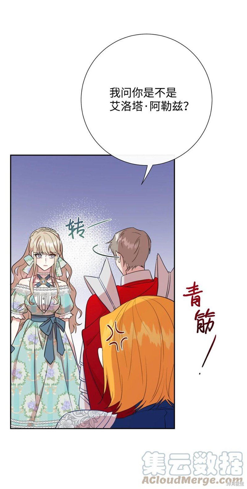 第45话