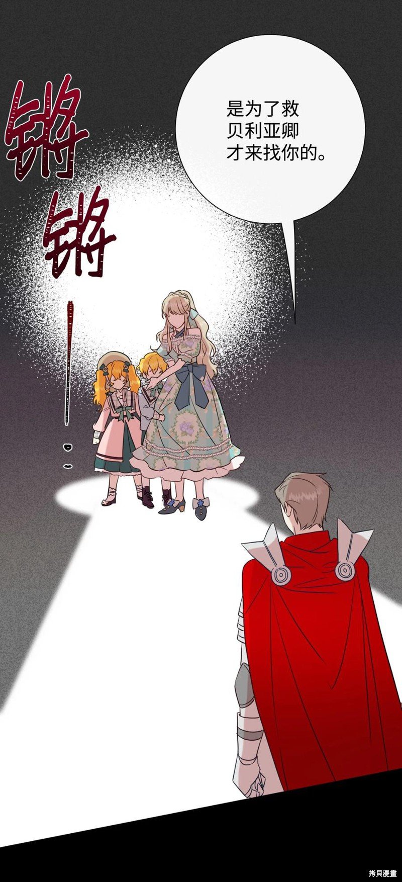 第45话