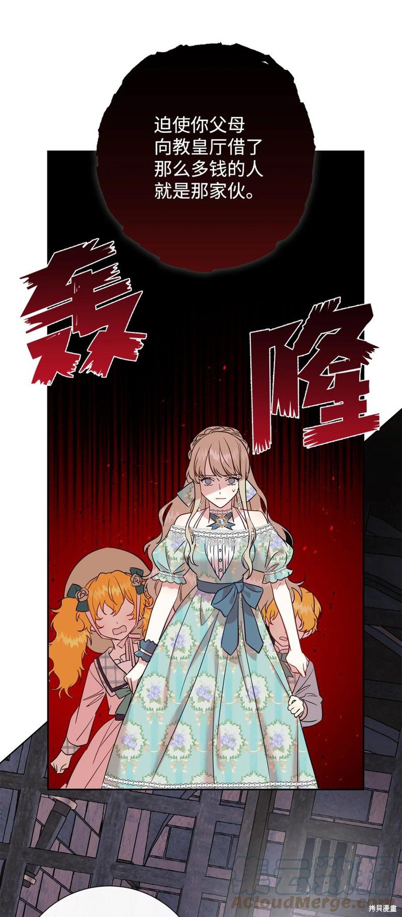 第45话