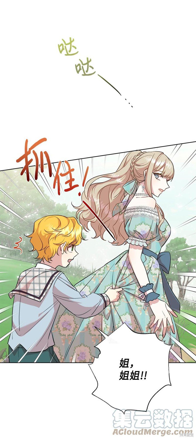 第46话