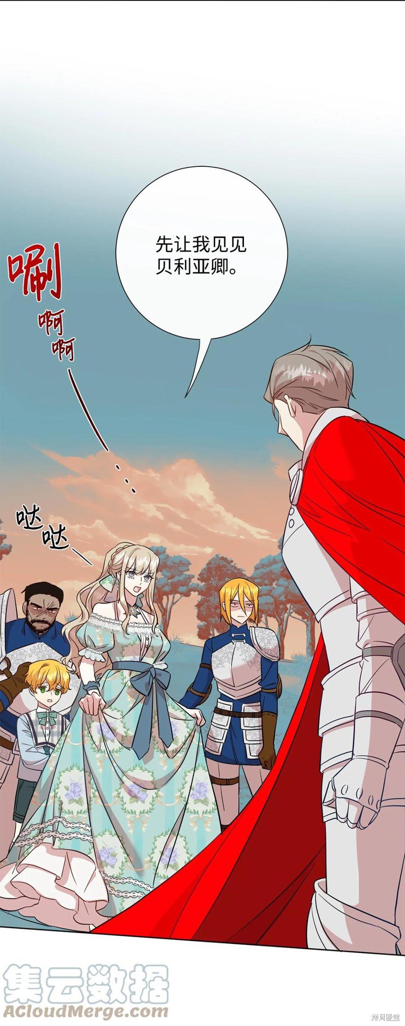 第46话
