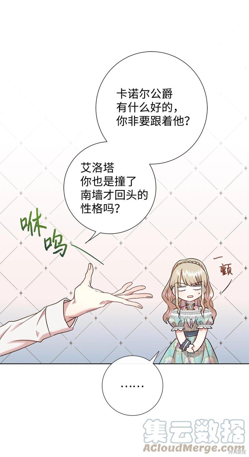 第47话