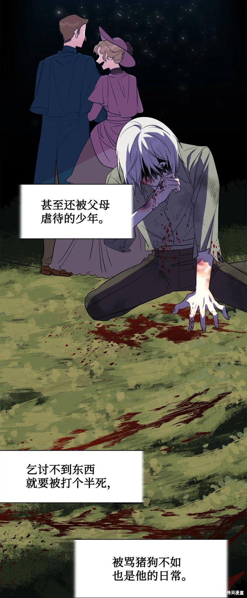 第48话