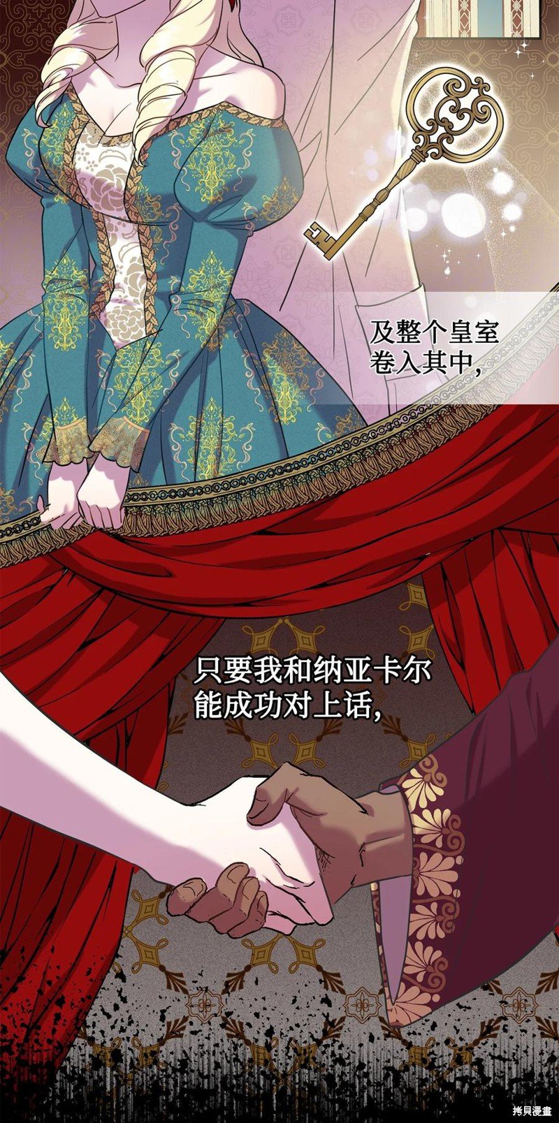 第49话