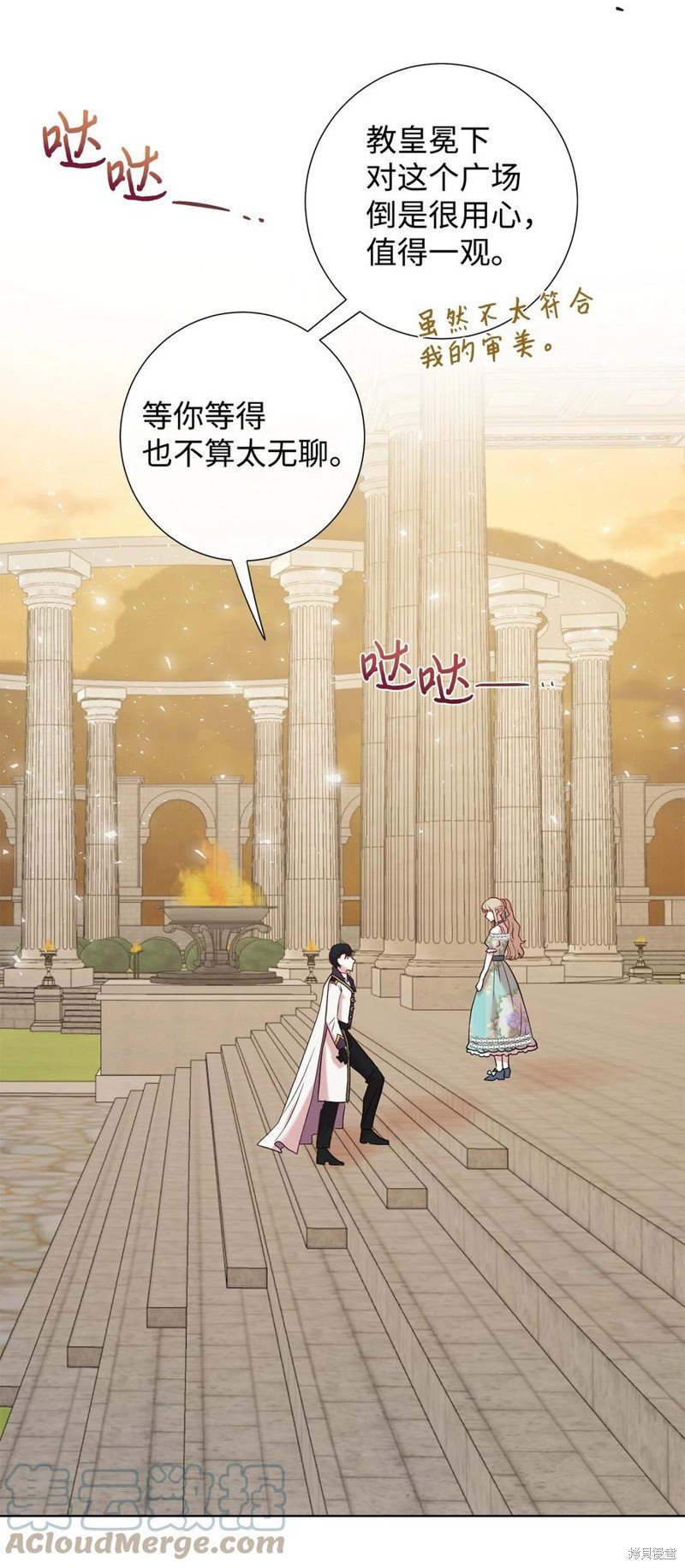 第49话