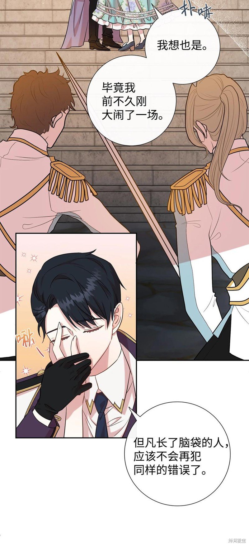 第49话
