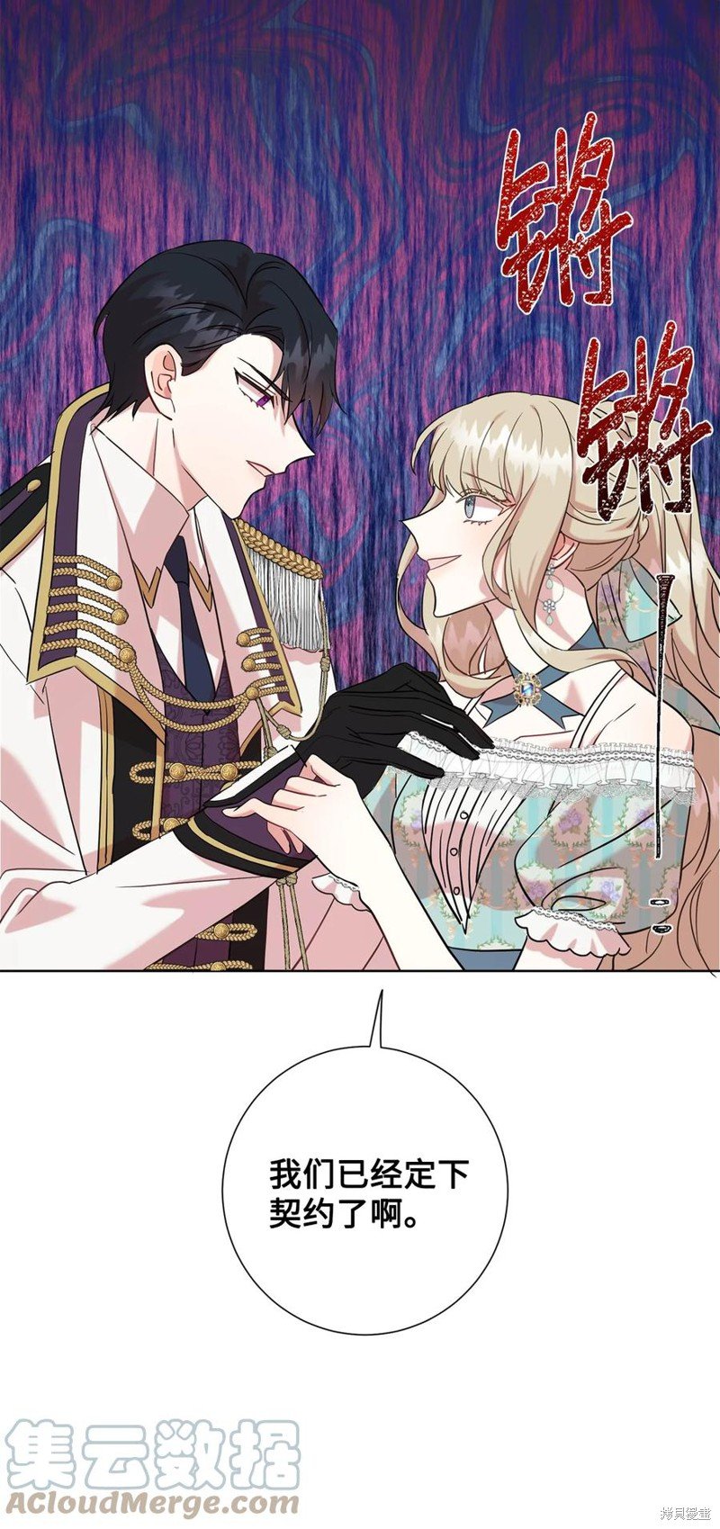 第50话