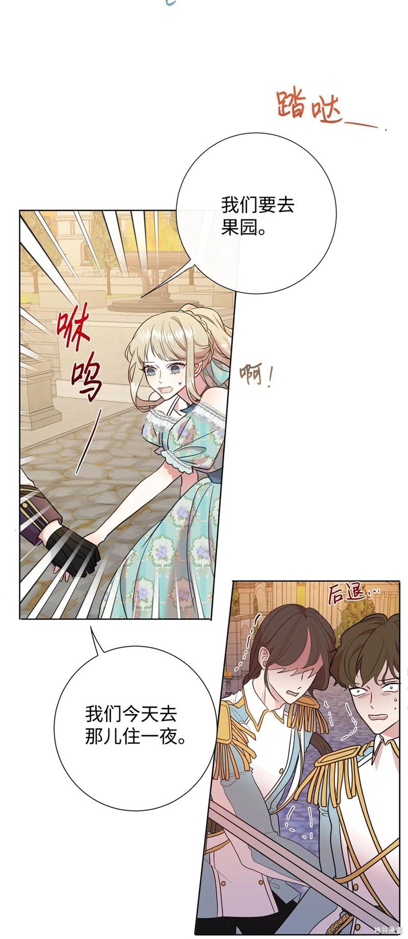 第50话