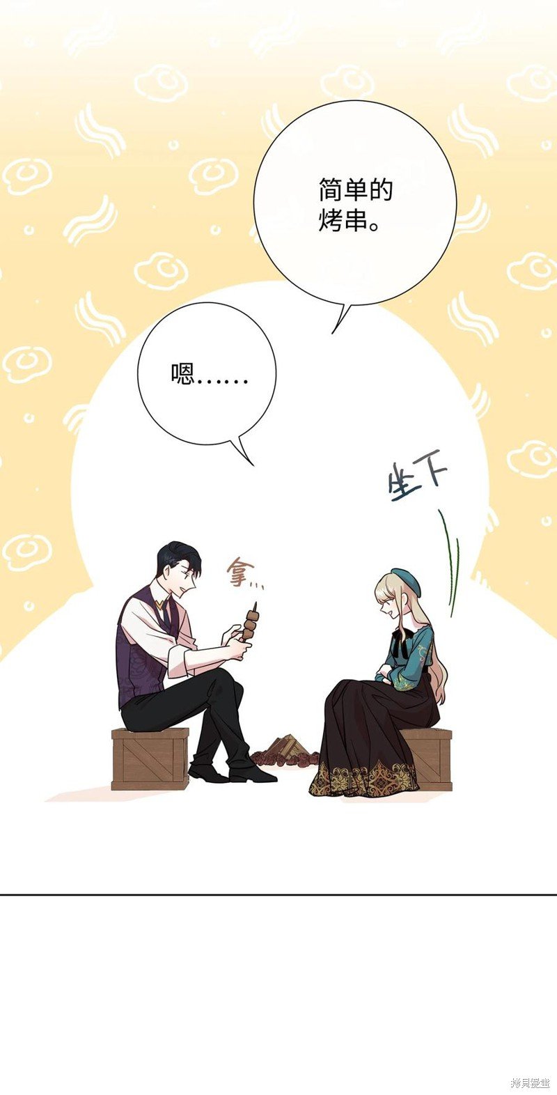 第51话