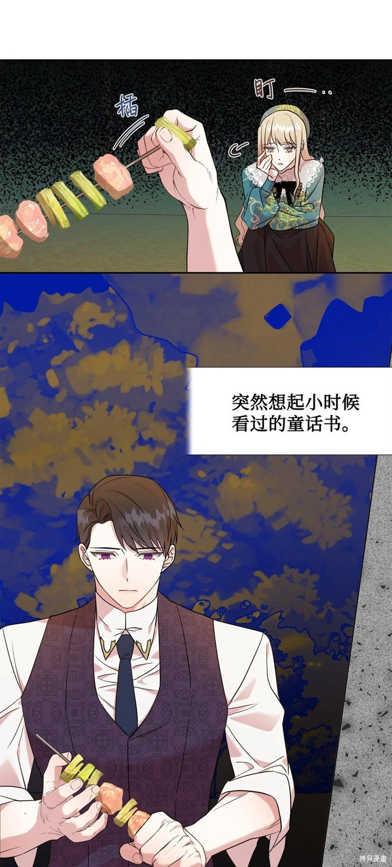 第51话