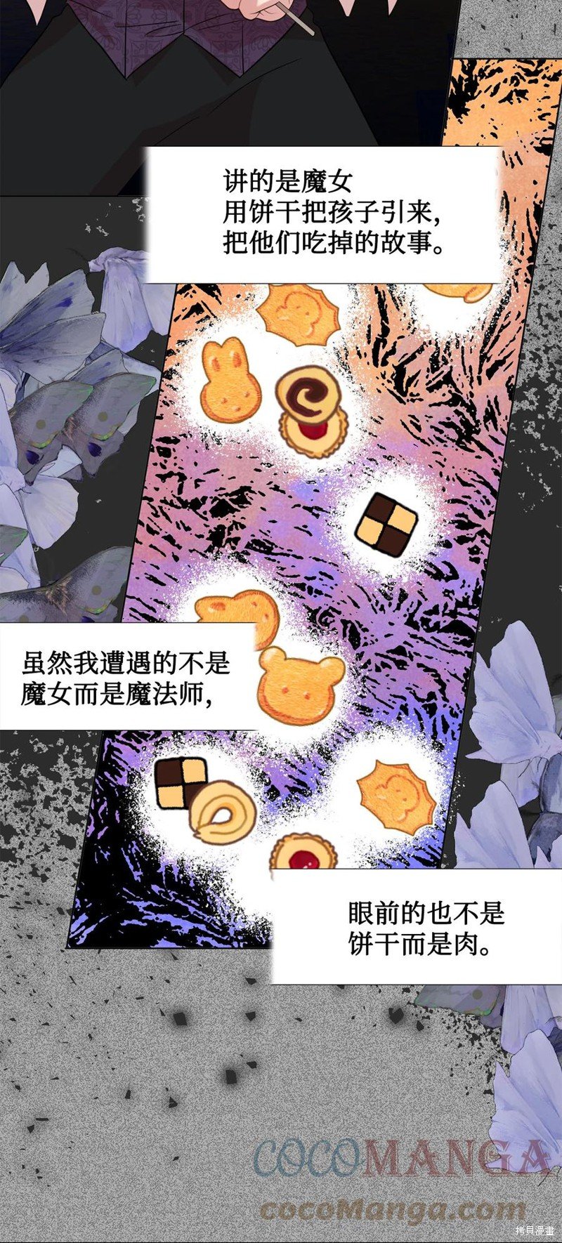 第51话