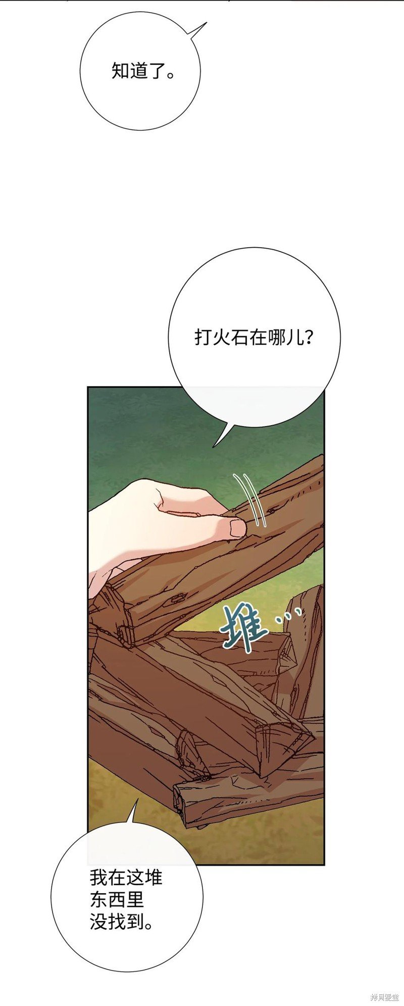 第51话