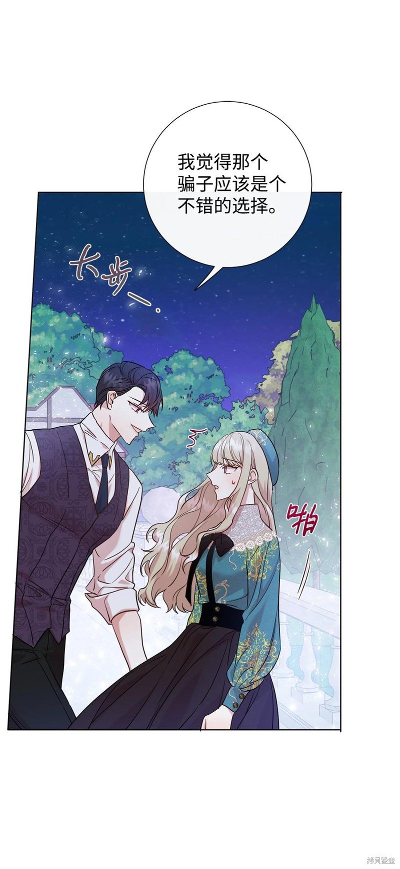 第52话